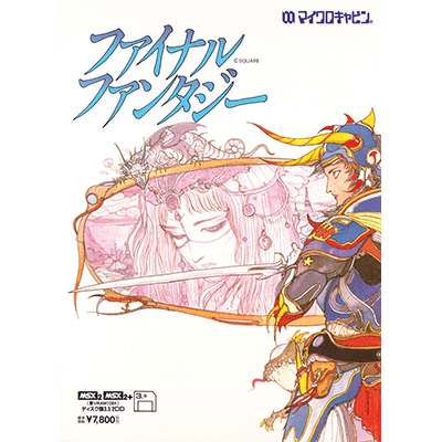 Cover tutte le versioni di Final Fantasy I MSX2