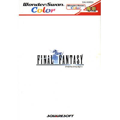 Cover tutte le versioni di Final Fantasy I Wonderswan Color