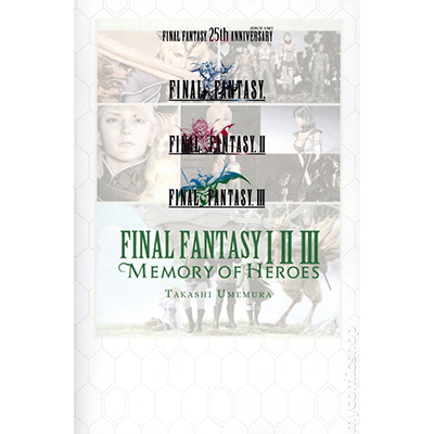 Cover tutte le versioni di Final Fantasy I memory of heores