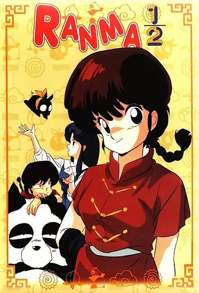 Ranma 1989