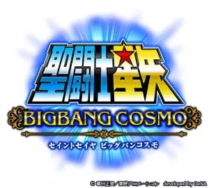 Saint Seiya Big Bang Cosmo - saga dei cavalieri dello zodiaco