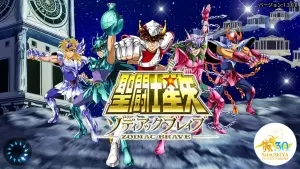 Saint Seiya Cosmo fantasy - saga dei cavalieri dello zodiaco