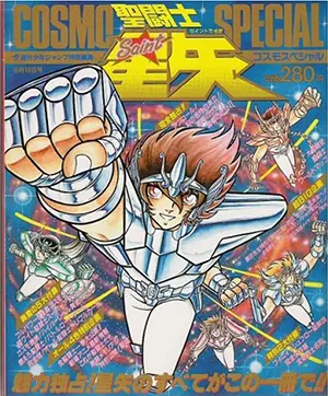 Saint Seiya Cosmo special - saga dei cavalieri dello zodiaco