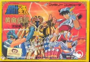 Saint Seiya Gold Legend Finish - saga dei cavalieri dello zodiaco3