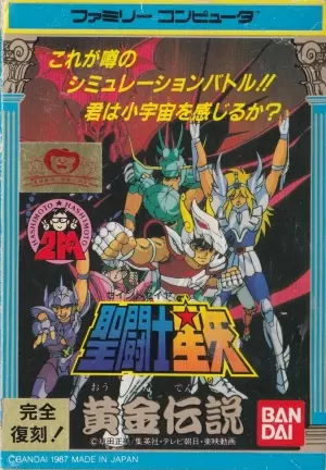 Saint Seiya Gold Legend - saga dei cavalieri dello zodiaco