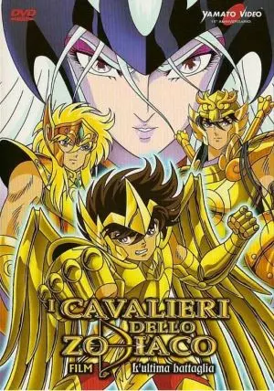 Saint Seiya L'ultima battaglia - saga dei cavalieri dello zodiaco