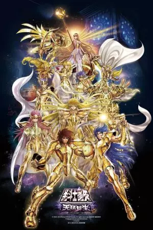 Saint Seiya Online - saga dei cavalieri dello zodiaco