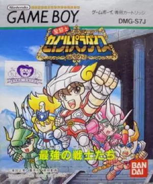 Saint Seiya Saint Paradise - saga dei cavalieri dello zodiaco